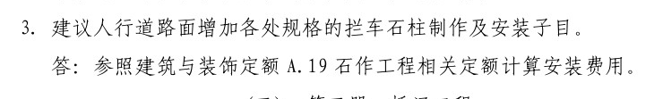 砂漿