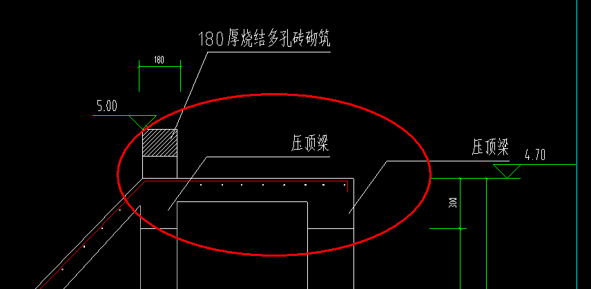 压顶梁