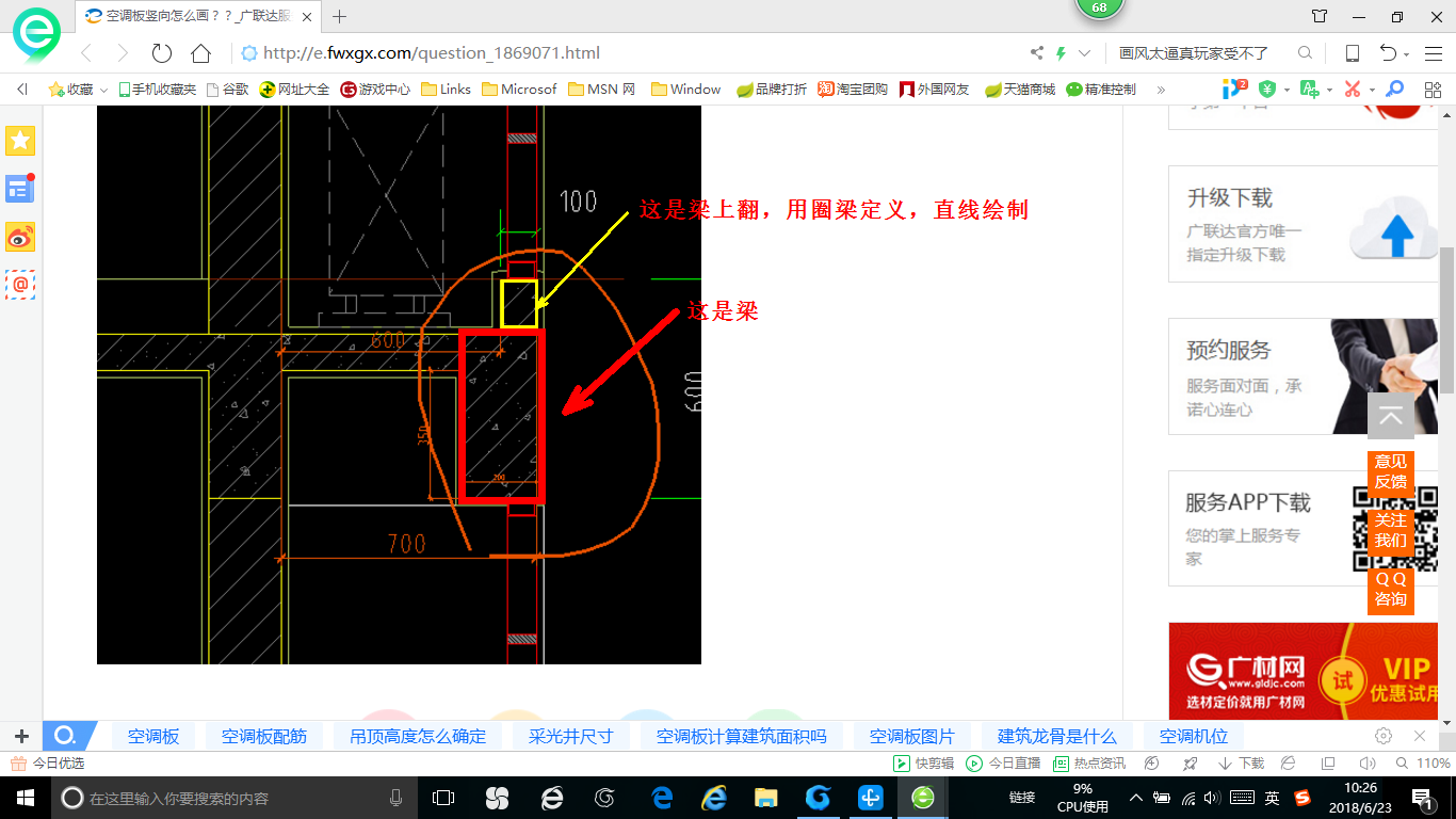 板怎么画