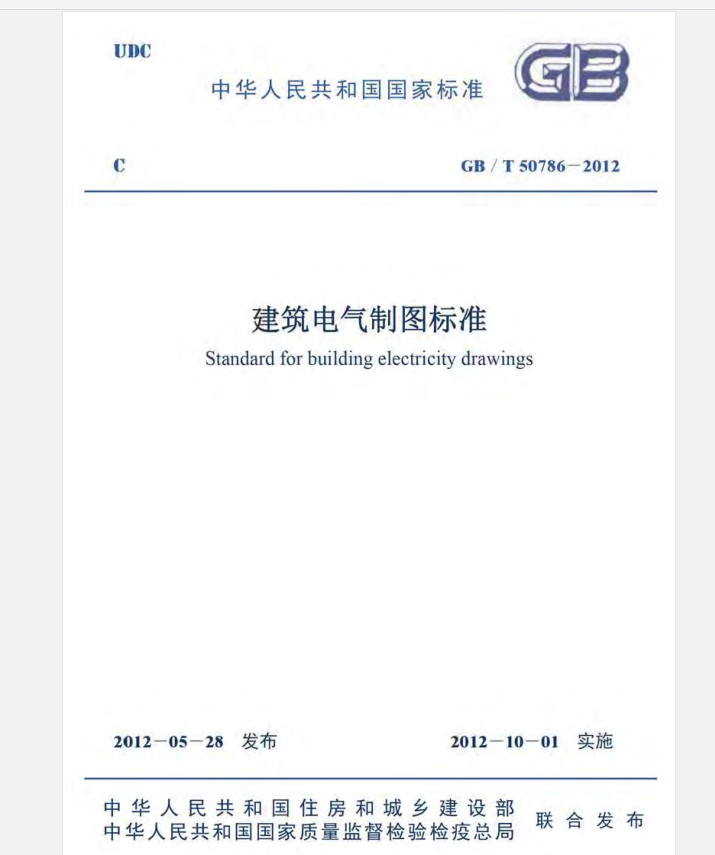 接线端子