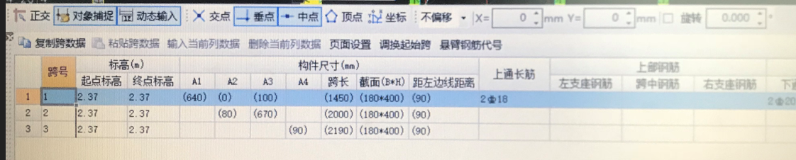 建筑行业快速问答平台-答疑解惑