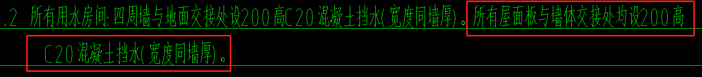 屋面板