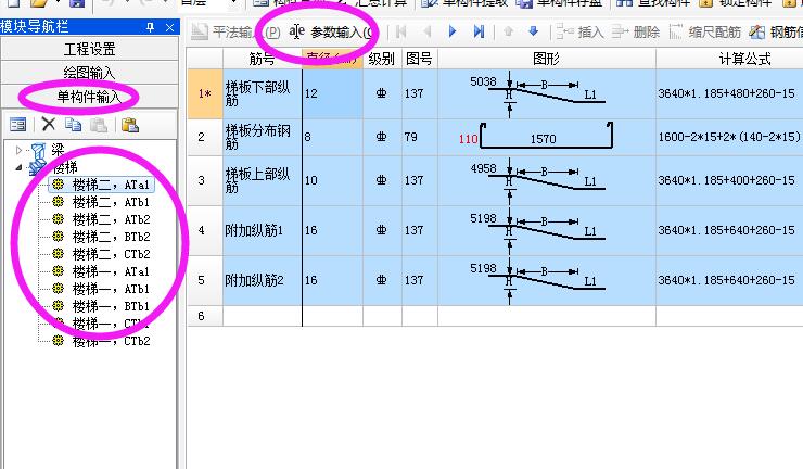算量