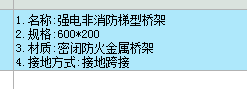 套子目