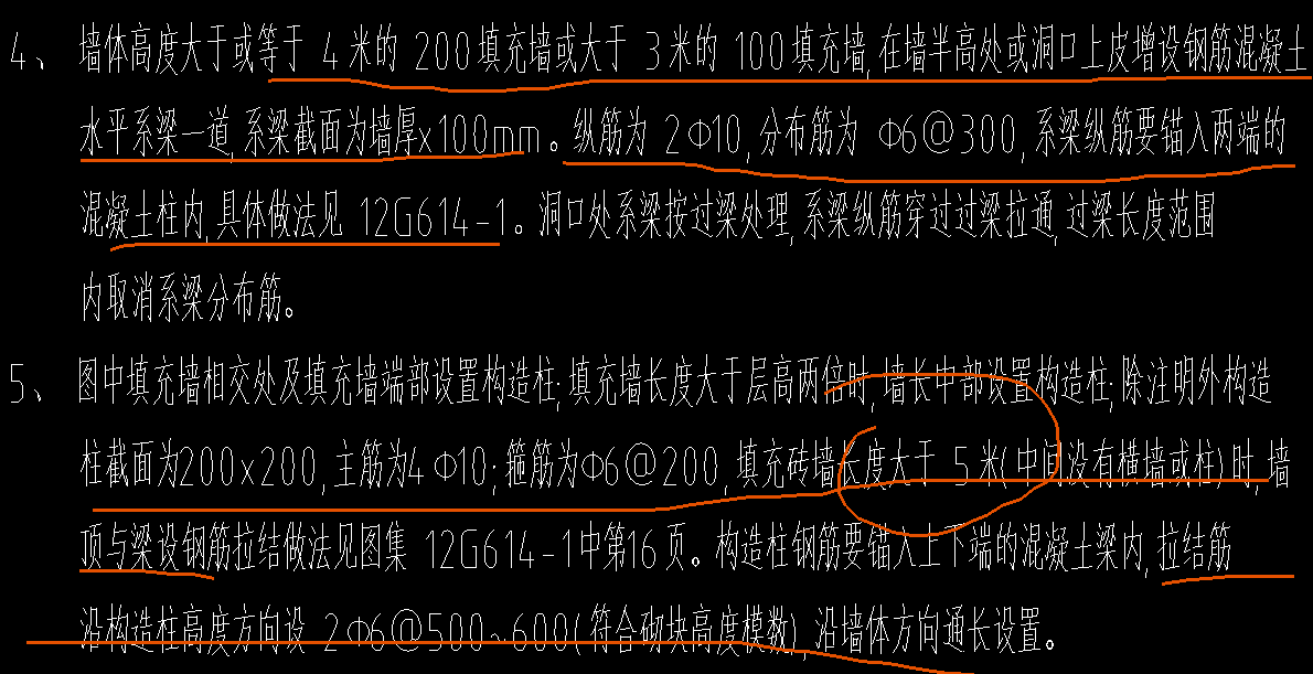 梁纵筋