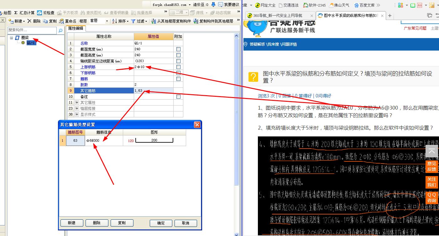 答疑解惑