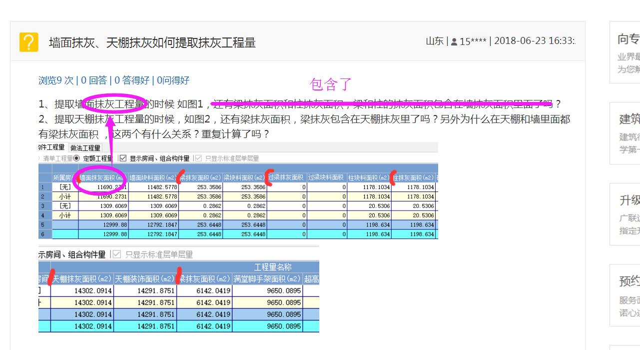 答疑解惑