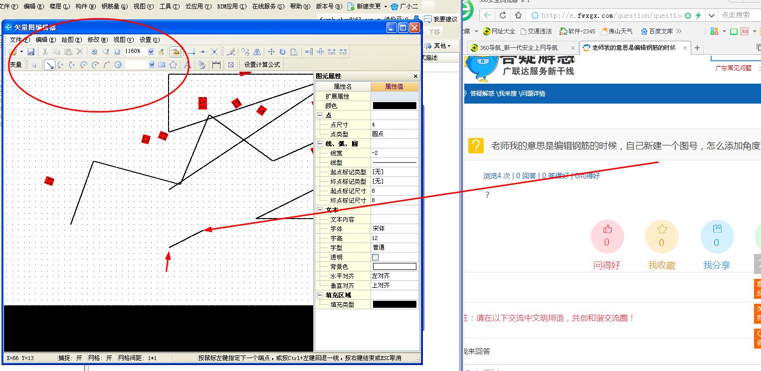 答疑解惑