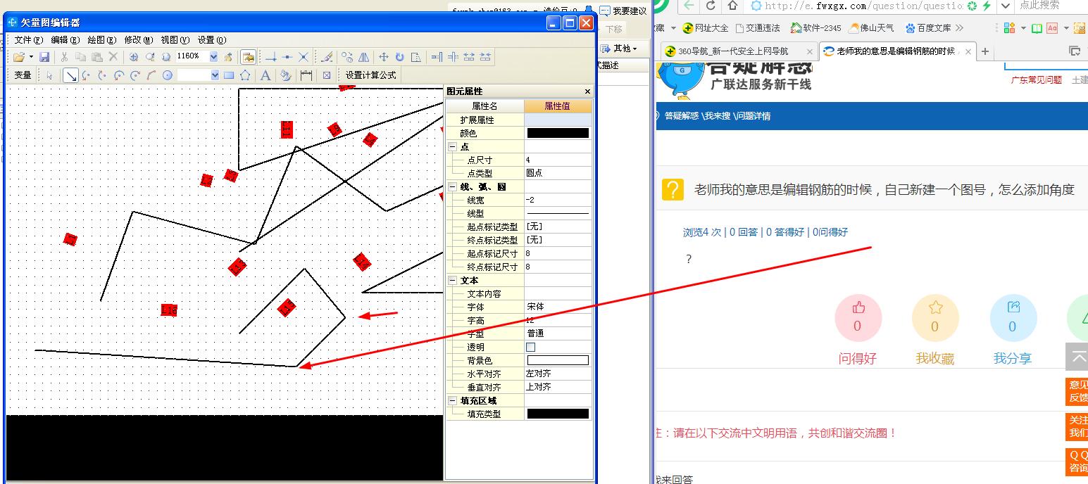 广联达服务新干线