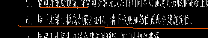 无梁板