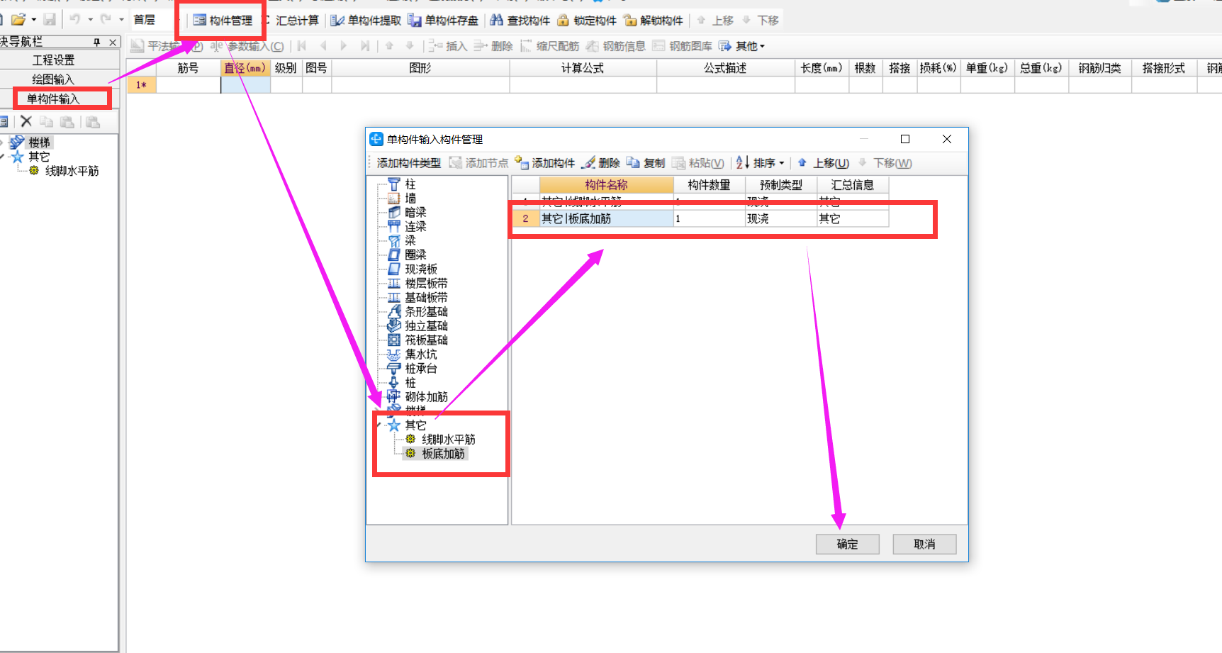 答疑解惑