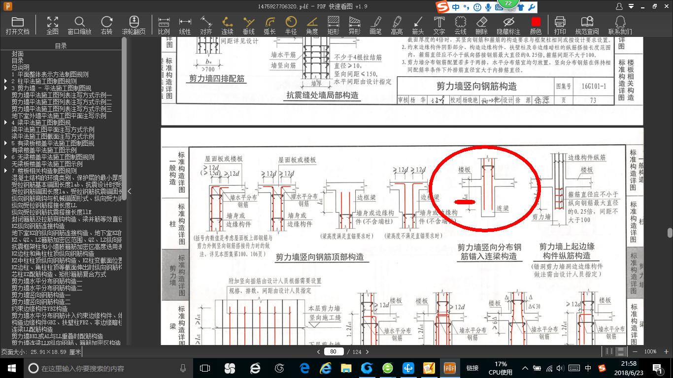 答疑解惑