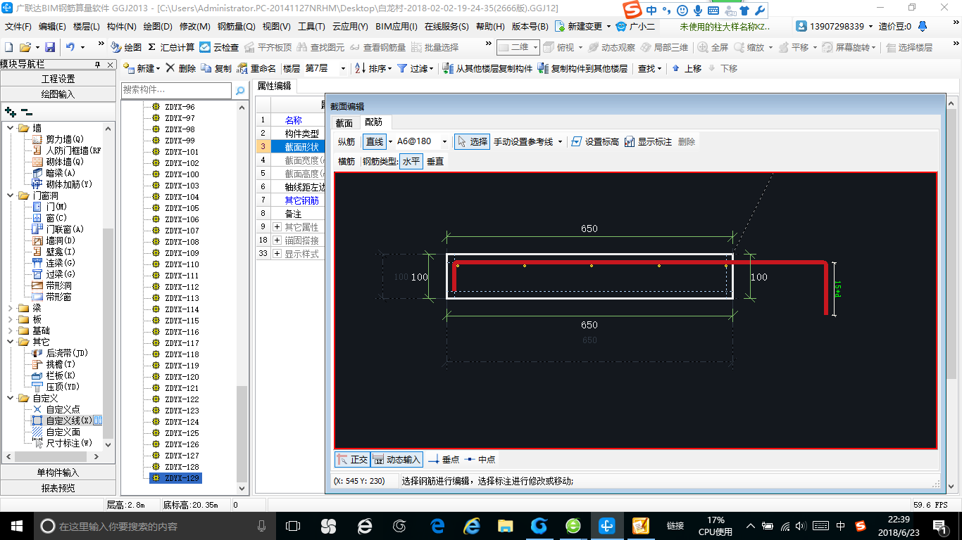 怎么布置