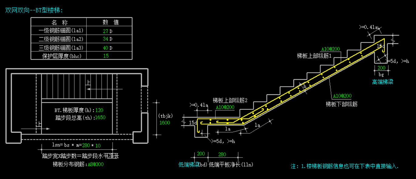 建筑行业快速问答平台-答疑解惑