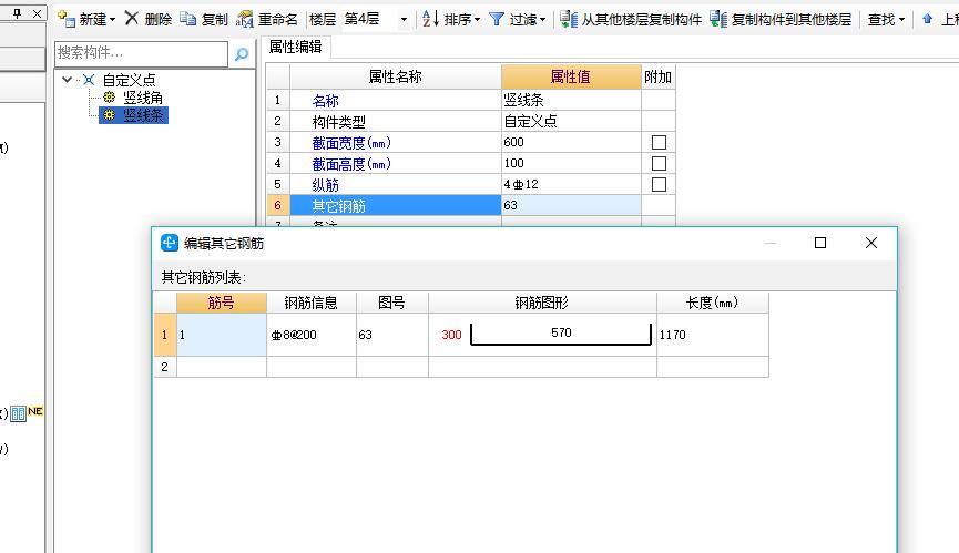 建筑行业快速问答平台-答疑解惑