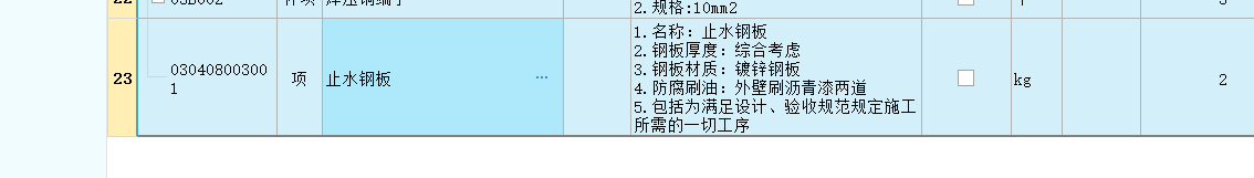 定額