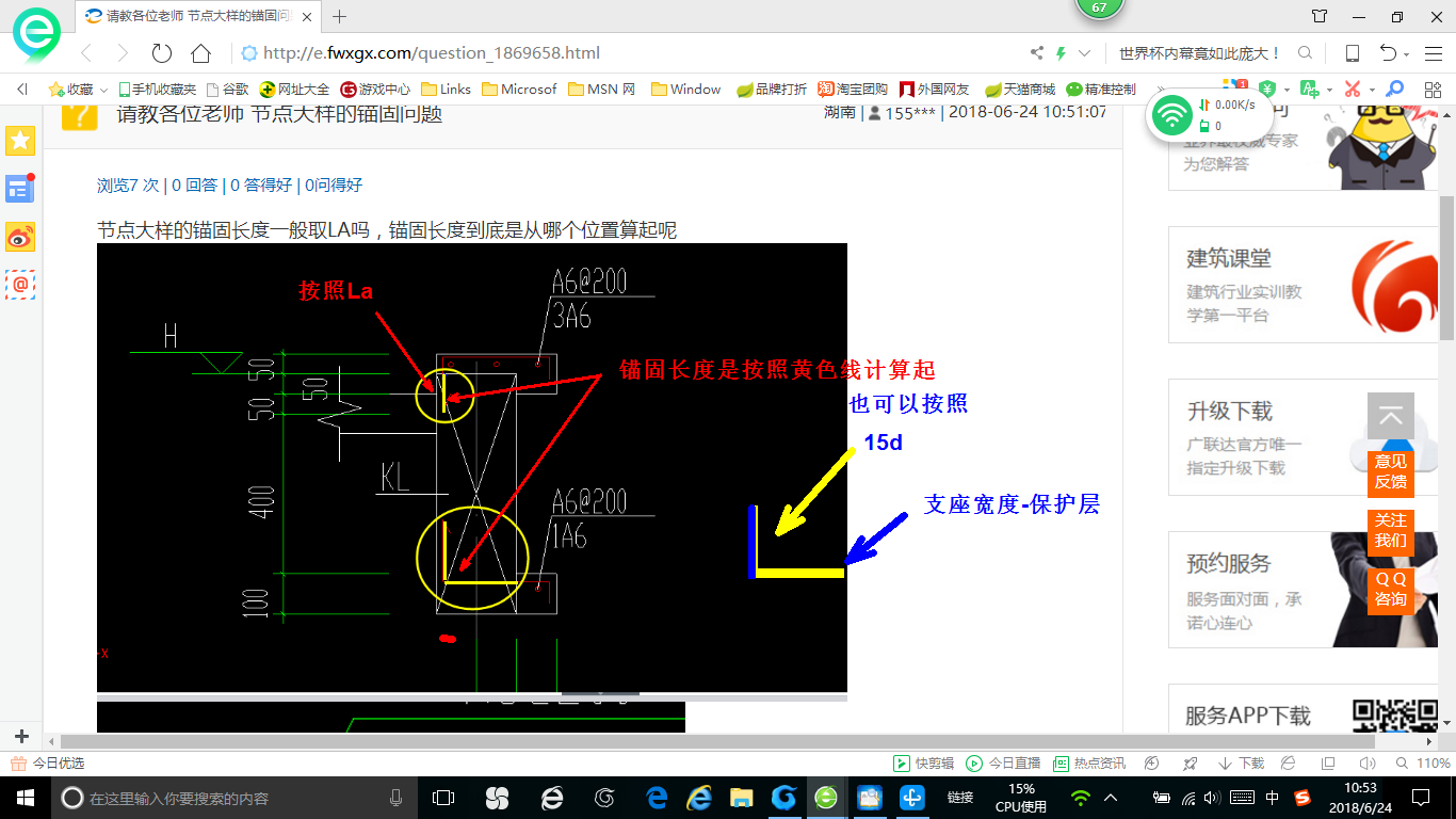 答疑解惑