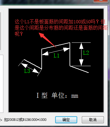 直筋