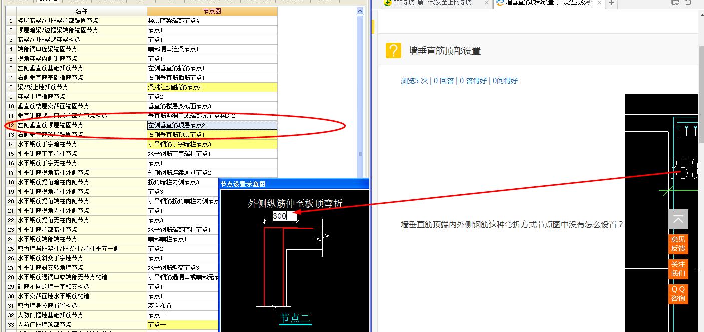 答疑解惑