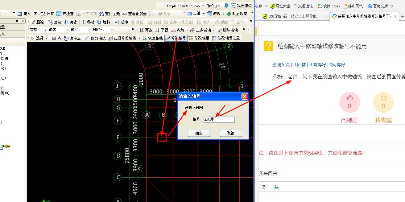 答疑解惑
