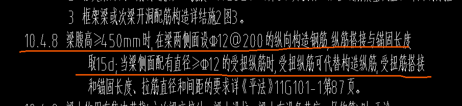自动生成侧面钢筋