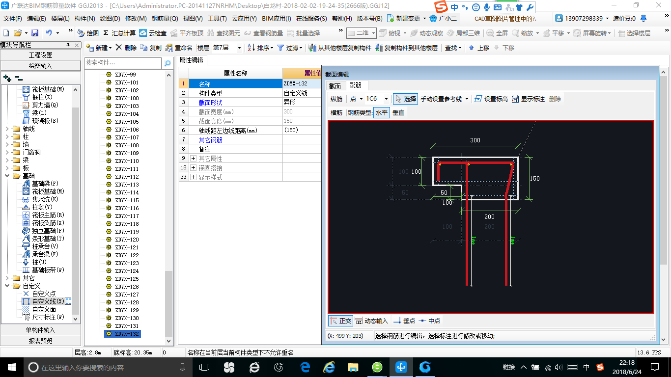 建筑行业快速问答平台-答疑解惑