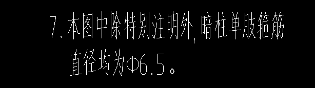 識(shí)別柱
