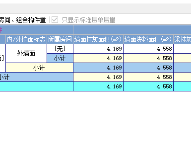 墙面钢丝网