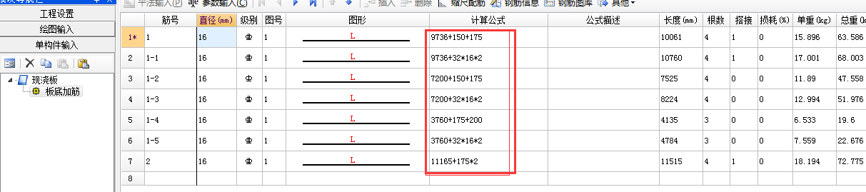寸怎么计算