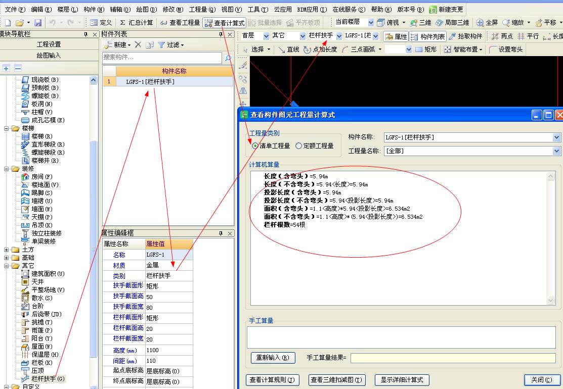 建筑行業(yè)快速問答平臺-答疑解惑