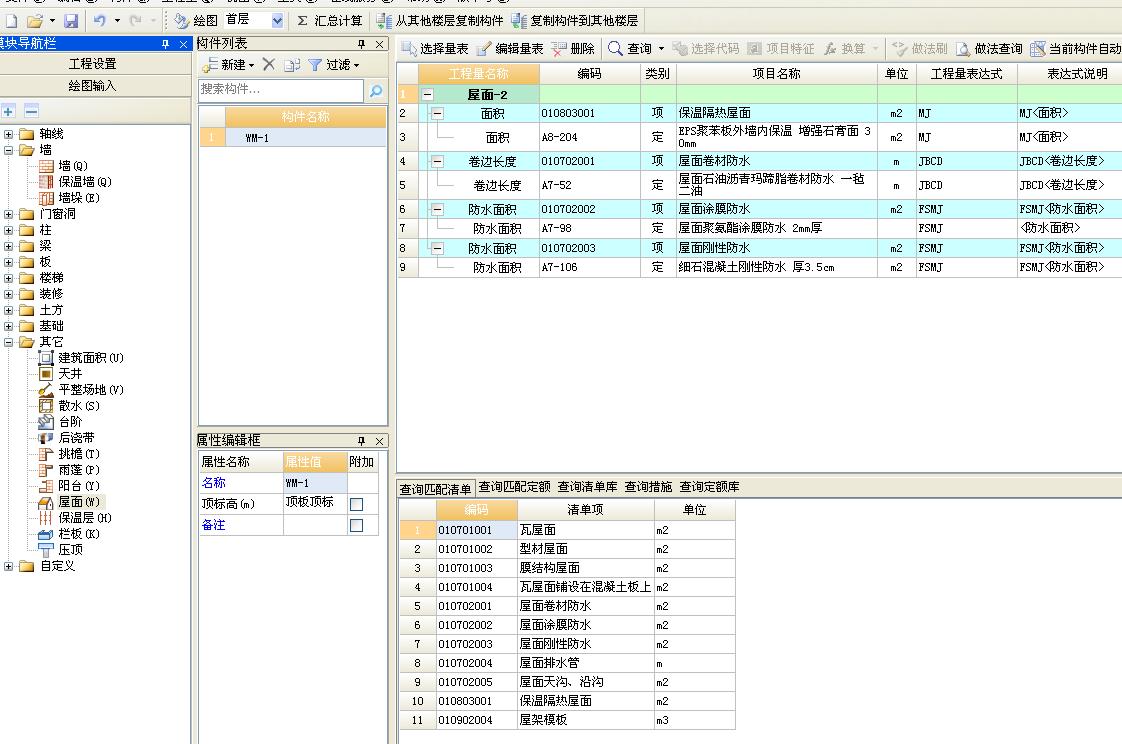 建筑行業(yè)快速問答平臺-答疑解惑
