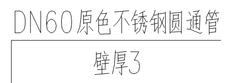 子目
