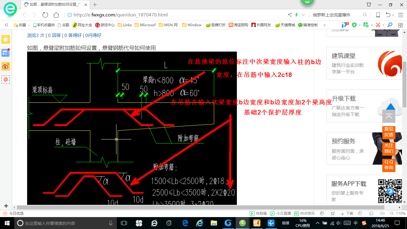 答疑解惑