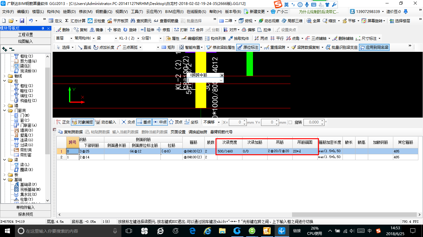建筑行业快速问答平台-答疑解惑