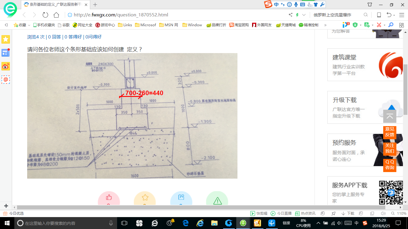 如何创建