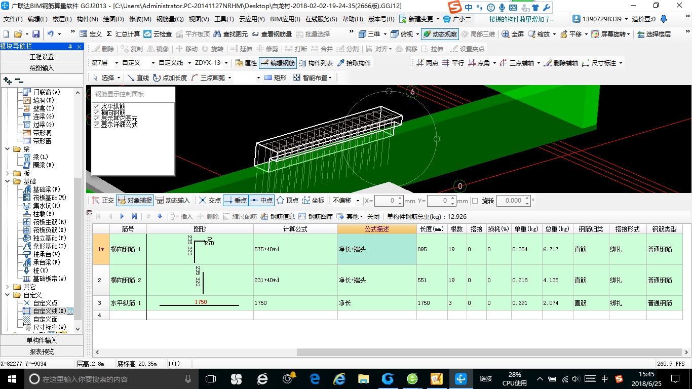 建筑行业快速问答平台-答疑解惑