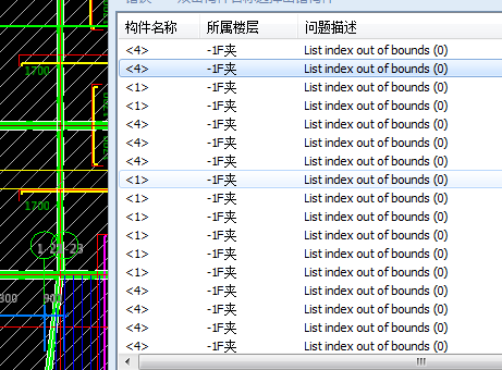 重新绘制