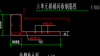 彎折