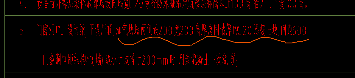 两端