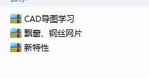 算量