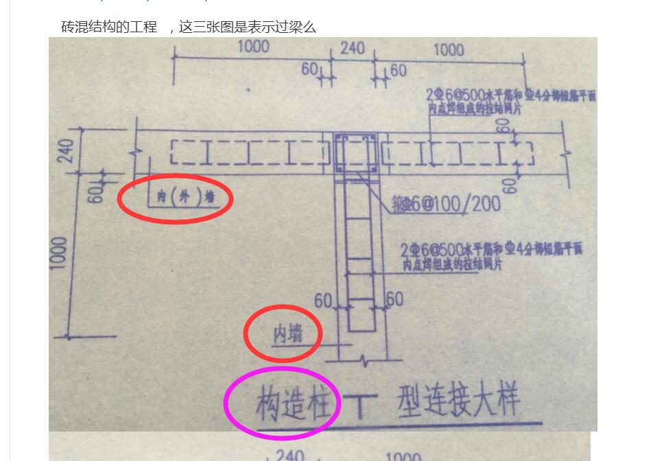 建筑行业快速问答平台-答疑解惑