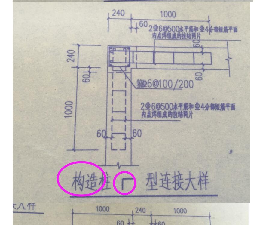 过梁