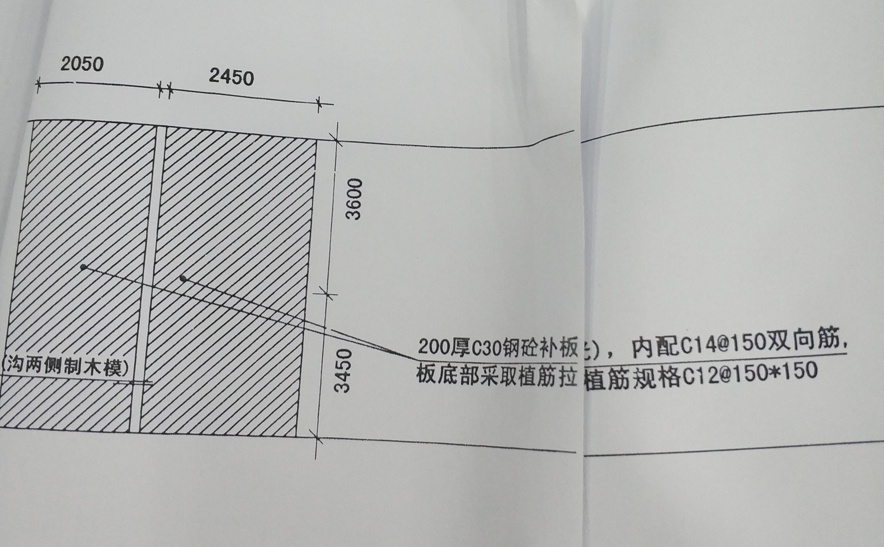 植筋规格