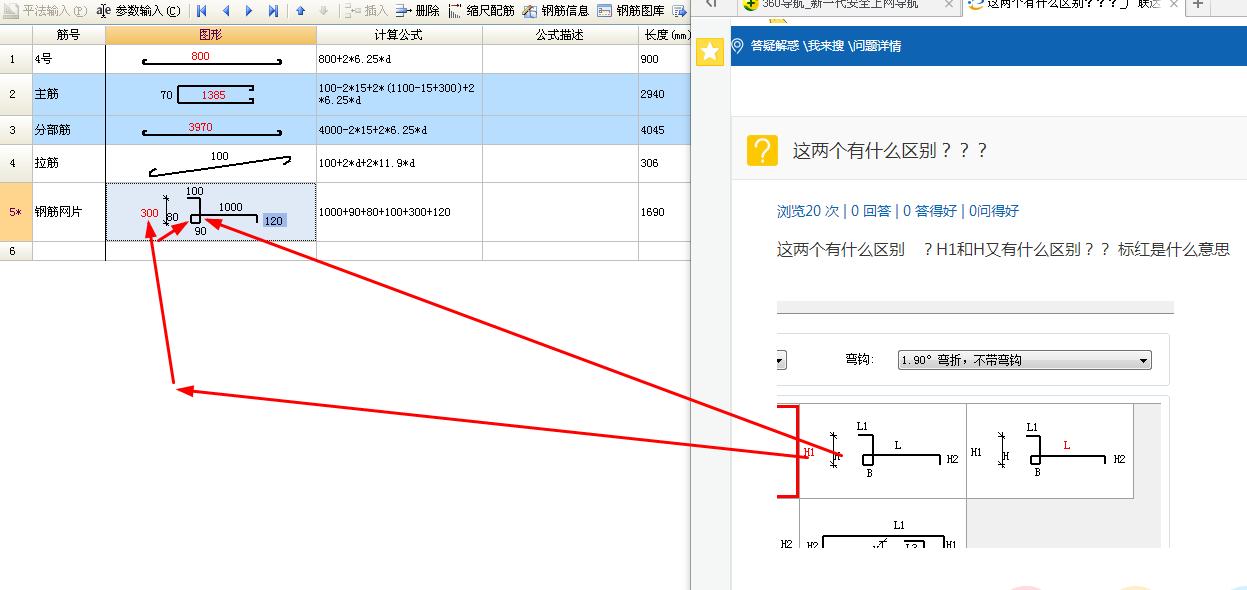 湖南省