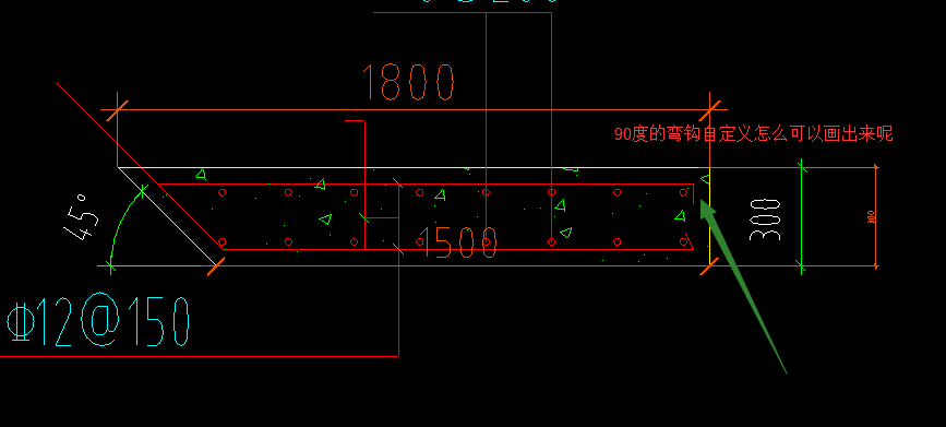 弯钩
