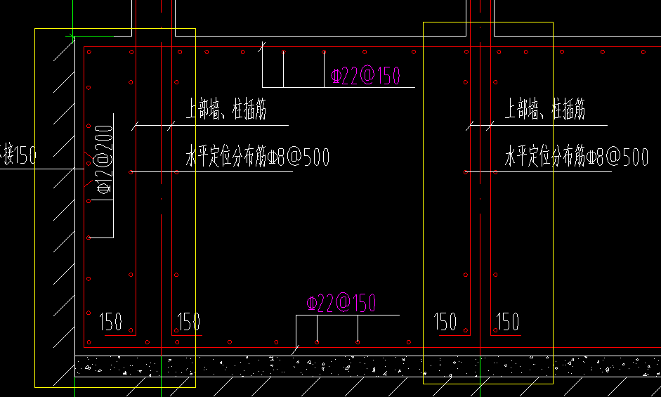 筏板基础