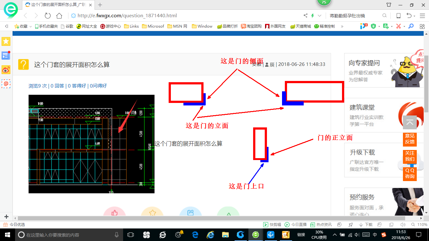 面积怎么算