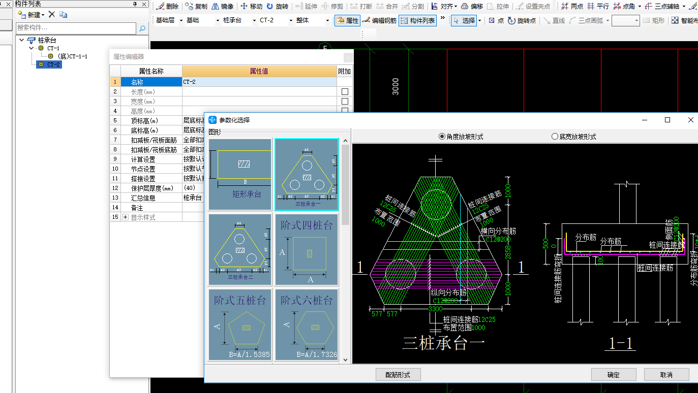 建筑行业快速问答平台-答疑解惑