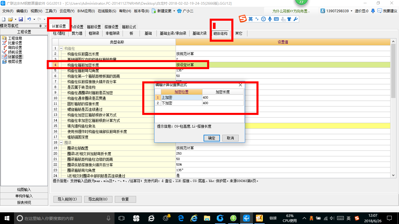 千赢官网首页登录入口服务新干线