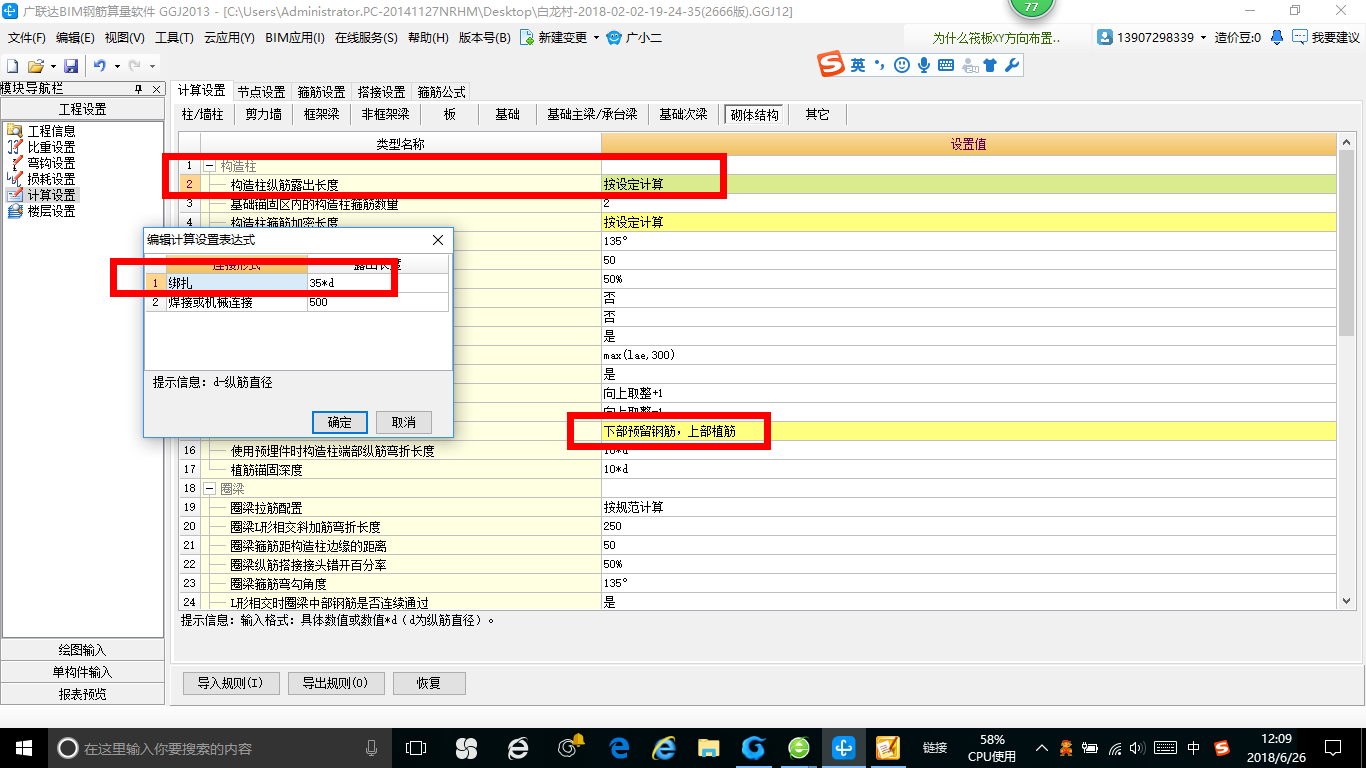 建筑行业快速问答平台-答疑解惑